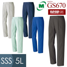 ミドリ安全 作業服 春夏 男女共用 スラックス GS670シリーズ 5カラー SSS～5L