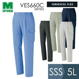 ミドリ安全 作業服 春夏 ベルデクセルフレックス 男女共用 カーゴパンツ VES660Cシリーズ 5カラー SSS～5L