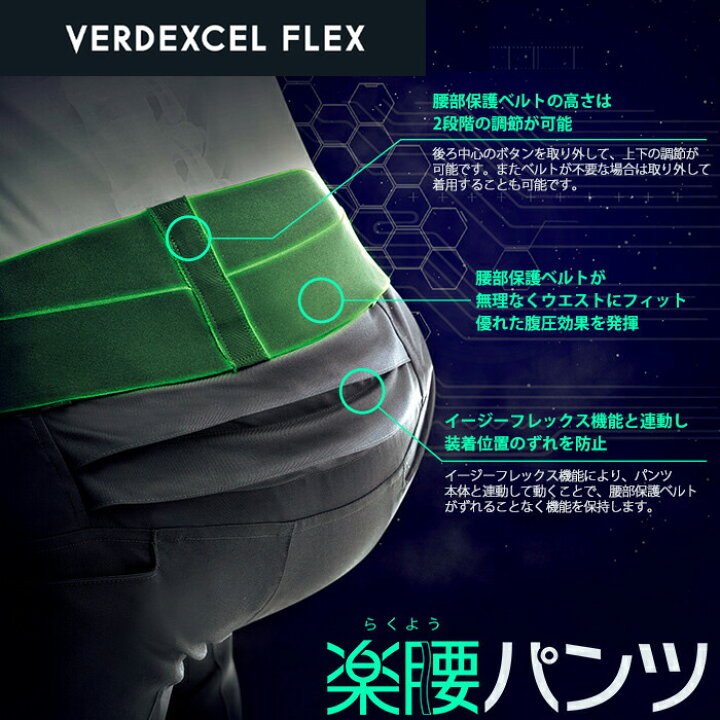 楽天市場】ミドリ安全 作業服 春夏 女性用楽腰パンツ・ベルトセット 
