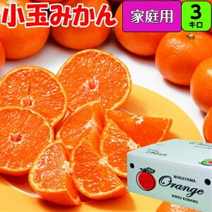 a̎R ʂ݂ 3kg 2S/STCY ̏A ȉꍇA j  ʍ͔| ɏ Â Ղ ݂ IB I a̎RY ƒp B݂ Yn ~J  Z