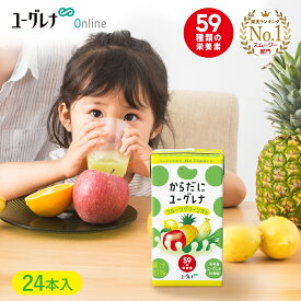 からだにユーグレナ フルーツグリーンオレ 24本 ユーグレナ ミドリムシ みどりむし ミドリむし 健康食品 健康飲料 栄養補助食品 男性 女性 ビタミン ミネラル アミノ酸 鉄 野菜 フルーツ 果物 鉄分 ドリンク 腸内環境 腸活