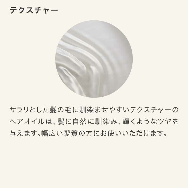楽天市場 ラビタ ファーメント ヘアオイル 80ml Lavita ラビタ Lavita Organics ラビタオーガニクス オーガニック化粧品 オーガニック オーガニックコスメ コスモスオーガニック コスモス認証 ナチュラルコスメ 発酵化粧品 ファーメント 植物幹細胞 幹細胞コスメ
