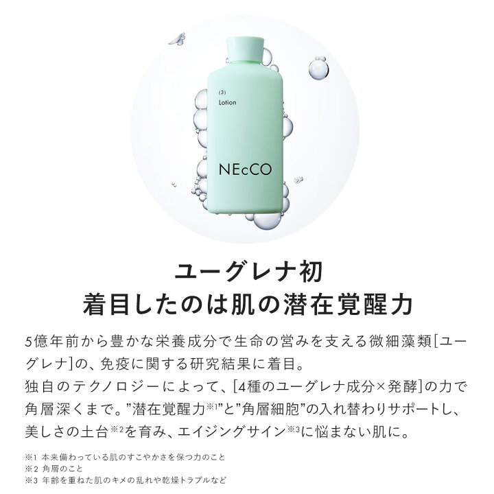 楽天市場】ネッコ ブースターセラム 30mL ｜ ブースターセラム 