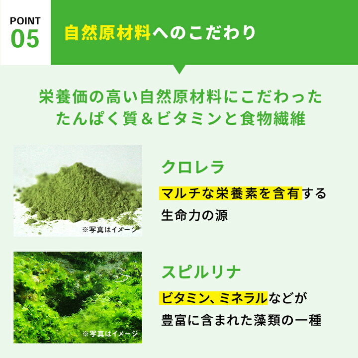 市場】【お試し】からだにユーグレナ Green Tablet 粒タイプ 1week | ユーグレナ サプリメント 緑汁 ミドリムシ みどりむし ミドリむし サプリ 健康食品 健康飲料 栄養補助食品 男性 女性 ビタミン ミネラル アミノ酸 鉄 アカシア オリゴ糖 食物繊維 野菜 グリーン ... 市場】【お試し】からだにユーグレナ Green Tablet 粒タイプ 1week | ユーグレナ サプリメント 緑汁 ミドリムシ みどりむし ミドリむし サプリ 健康食品 健康飲料 栄養補助食品 男性 女性 ビタミン ミネラル アミノ酸 鉄 アカシア オリゴ糖 食物繊維 野菜 グリーン ...