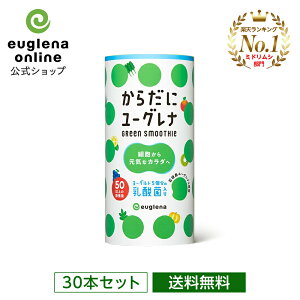 飲むミドリムシの通販 価格比較 価格 Com