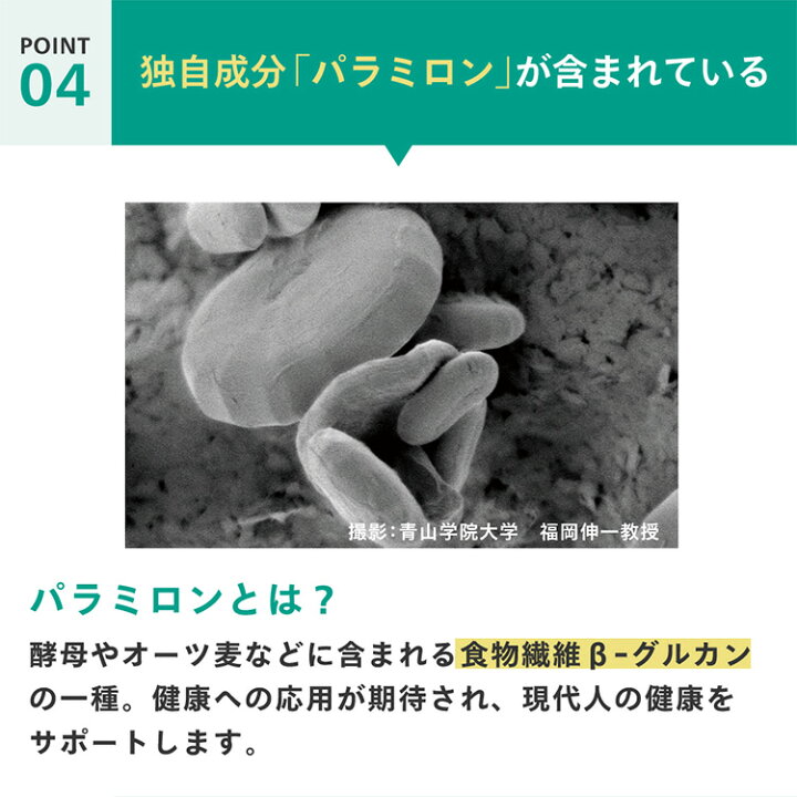 楽天市場】からだにユーグレナ プレミアム グリーンカプセル 180粒 