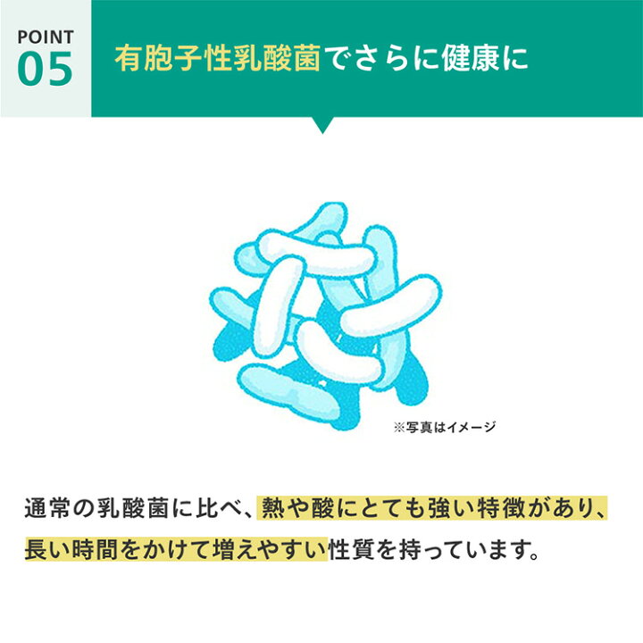 楽天市場】からだにユーグレナ プレミアム グリーンカプセル 180粒 2袋 