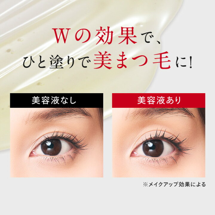 楽天市場】【公式販売】CONC アイラッシュブーストセラム 4.5mL 