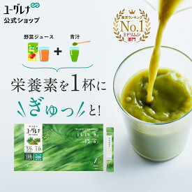 からだにユーグレナ グリーンパウダー 30本入 | ユーグレナ サプリメント 緑汁 青汁 ミドリムシ みどりむし ミドリむし サプリ 健康食品 健康飲料 栄養補助食品 男性 女性 ミネラル アミノ酸 鉄 明日葉 大麦若葉 クロレラ 国産 食物繊維 グリーンパウダー