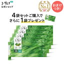 【ポイント10倍】からだにユーグレナ グリーンパウダー 30本入【4箱セット＋1箱おまけ】| ユーグレナ サプリメント 緑汁 青汁 ミドリムシ みどりむし サプリ 健康食品 健康飲料 栄養補助食品 ミネラル アミノ酸 鉄 明日葉 クロレラ 国産 食物繊維 グリーンパウダー