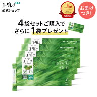 【ポイント10倍】からだにユーグレナ グリーンパウダー 30本入【4箱セット＋1箱おまけ】| ユーグレナ サ…
