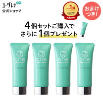 楽天市場】ユーグレナ オールインワンの通販