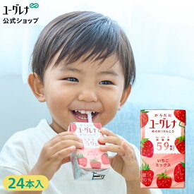 からだにユーグレナ いちごミックス 24本 ユーグレナ ミドリムシ 野菜ジュース みどりむし ミドリむし 健康食品 健康飲料 栄養補助食品 男性 女性 ビタミン ミネラル アミノ酸 鉄 野菜 フルーツ 果物 鉄分 ドリンク 腸内環境 腸活