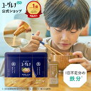 からだにユーグレナ お料理に入れるユーグレナ 10本 | だし 鉄分 DHA EPA ユーグレナ 石垣島ユーグレナ かつおだし 国…