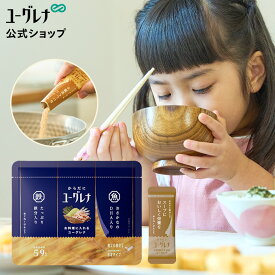 からだにユーグレナ お料理に入れるユーグレナ 10本 | だし 鉄分 DHA EPA ユーグレナ 石垣島ユーグレナ かつおだし 国産 無添加 無添加だし 出汁 完全無添加 国産 国産だし 化学調味料不使用