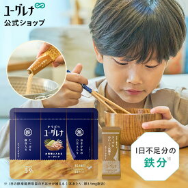 【2025/12/10 以降順次発送】 からだにユーグレナ お料理に入れるユーグレナ 10本 | だし 鉄分 DHA EPA ユーグレナ 石垣島ユーグレナ かつおだし 国産 無添加 無添加だし 出汁 完全無添加 国産 国産だし 化学調味料不使用 鉄分 子供 子ども 鉄分