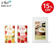 パパママ応援！人気ドリンク×ユーグレナ入りふりかけセット ユーグレナ ミドリムシ 野菜ジュース みどり…