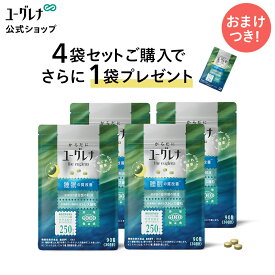 【ポイント10倍】【4袋セット+1袋おまけ】からだにユーグレナ 睡眠・疲労感・ストレス 機能性表示食品 90粒 睡眠 サプリ サプリメント 睡眠不足 睡眠の質改善 ストレス緩和 機能性表示食品 パラミロン ユーグレナグラシリス ミドリムシ 補助 質 寝不足 安眠 快眠 疲労感 軽減