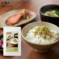 からだにユーグレナ ふりかけない理由がないふりかけ ごま海苔香るユーグレナミックス
