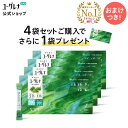 【ポイント10倍】からだにユーグレナ グリーンパウダー 乳酸菌 30本入【4箱セット＋1箱おまけ】 │ ユーグレナ サプリ…