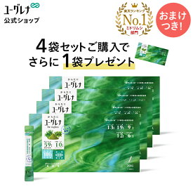 【ポイント10倍】からだにユーグレナ グリーンパウダー 乳酸菌 30本入【4箱セット＋1箱おまけ】 │ ユーグレナ サプリメント 緑汁 青汁 ミドリムシ みどりむし サプリ 健康食品 男性 女性 ビタミン ミネラル アミノ酸 鉄 明日葉 大麦若葉 グリーンパウダー乳酸菌