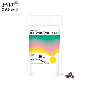 ���[�O���i �o�C�I�w���X�e�b�N �Z�T�~��30mg���G���S�`�I�l�C��2mg | �Z�T�~�� ���� �G���S�`�I�l�C�� �^���M�_�P �R�_�� �R�_����p �G�C�W���O�P�A ���Y�� ���Y �T�v�������g