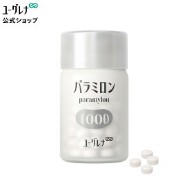 パラミロン1000 120粒入り | ミドリムシ サプリ サプリメント みどりむし ミドリむし ユーグレナ パラミロン 緑汁 ダイエット 健康食品 DHA EPA 栄養素 アミノ酸 鉄 ビタミン ミネラル 食物繊維 βグルカン カプセル 栄養補助食品 スーパーフード 石垣島 男性 女性