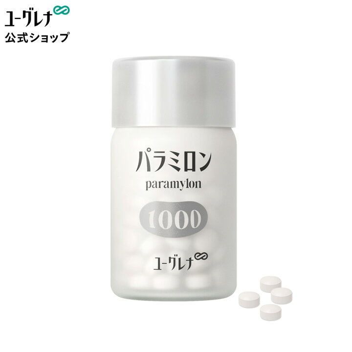 楽天市場】パラミロン1000 120粒入り | ミドリムシ サプリ 
