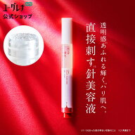 【公式販売】CONC ブライトインジェクション 2.5mL ｜ コンク マイクロニードル 針美容液 ハリ くすみ 透…