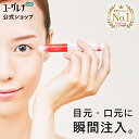 【公式販売】CONC リンクル インジェクション 2.5mL ｜ コンク マイクロニードル 美容液 目元 口元 シワ リンクル美容…