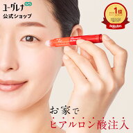 【公式販売】CONC リンクル インジェクション 2.5mL ｜ コンク マイクロニードル 美容液 目元 口元 シワ …