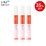 【公式販売】【35%OFF・リニューアル前商品】CONC リンクルインジェクション 3本セット 2.5mL ｜ コンク …