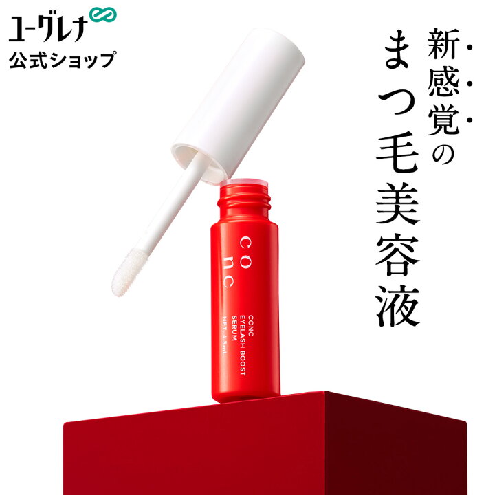 楽天市場】【公式販売】CONC アイラッシュブーストセラム 4.5mL 