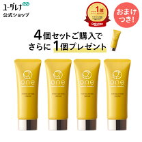 楽天市場】ユーグレナ パワーリフティングクリームの通販