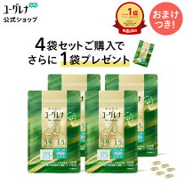 楽天市場】ゴールデンユーグレナの通販