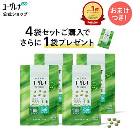 【ポイント10倍】からだにユーグレナ グリーンタブレット 180粒【4袋セット＋1袋おまけ】 | ユーグレナ サプリメント 緑汁 ミドリムシ みどりむし サプリ 健康食品 栄養補助食品 スーパーフード ミネラル アミノ酸 鉄 オリゴ糖 食物繊維 野菜 サプリ グリーンタブレット