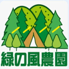 緑の風農園　楽天市場店