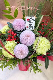 ◆そのまま飾れる　お正月アレンジ　ピンポンマム 　お正月アレンジ＊ 「お正月 アレンジメント モダン」「アレンジ 正月」「正月 生花 アレンジ」「正月 生花 アレンジメント」「正月飾り」「お正月飾り +楽天」
