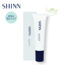 ノンケミカル日焼け止め●SHINN UVミルキージェル　SPF50+/PA++++ 30g【化粧下地 敏感肌 低刺激 乾燥肌 紫外線吸収剤不使用 無添加 メトキシケイヒ酸オクチル不使用 パラベンフリー 子供 赤ちゃん 日焼け止め ママ】