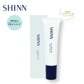 ノンケミカル日焼け止め ● SHINN UVミルキージェル　SPF50+/PA++++ 30g【化粧下地 敏感肌 低刺激 乾燥肌 紫外線吸収剤不使用 無添加 メトキシケイヒ酸オクチル不使用 パラベンフリー 子供 赤ちゃん 日焼け止め ママ】