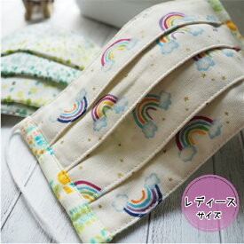 「きらきら星レインボー＆そよかぜ野原★両面デザインタイプレディースサイズ（中学生〜女性ふつう 向け）」ダブルガーゼマスク ハンドメイドマスク プリーツマスク【楽ギフ_包装】【メール便OK】決済確認後7日以内に発送予定★