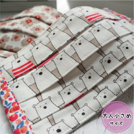 「しろくま集会 & ふわふわフラワー★大人サイズ（小さめ）」ダブルガーゼマスク プリーツマスク両面デザインタイプだから1枚で楽しめる2つのおしゃれ♪【楽ギフ_包装】【メール便OK】決済確認後7日以内に発送予定★