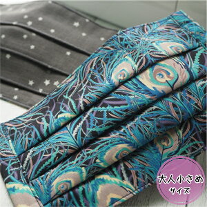 �u�W���m�[�E�t�F�U�[ Juno Feather LIBERTY �̃^�i���[��& �V���o�[�~�j�X�^�[����l�T�C�Y�i�����߁j�v�v���[�c�}�X�N �n���h���C�h ���ʃf�U�C���^�C�v������1���Ŋy���߂�2�̂�������y