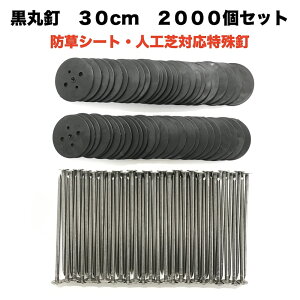 hV[g lH p ۓBZbg ۔ 30cmB 50{ / 200{ / 400{ / 800{ / 1200{ / 1600{ / 2000{ Zbg Œs O B G΍ Y }Y s wAsY Us