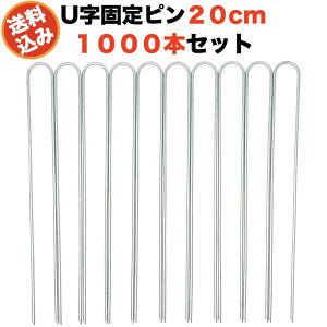 hV[g Œs 20cm 1000{Zbg U^AJ[s V[g ~߃s V[gs }` lH  |V[g R^s  G΍