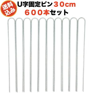 hV[g Œs 30cm 600{Zbg U^AJ[s V[g ~߃s V[gs }` lH  |V[g R^s  G΍