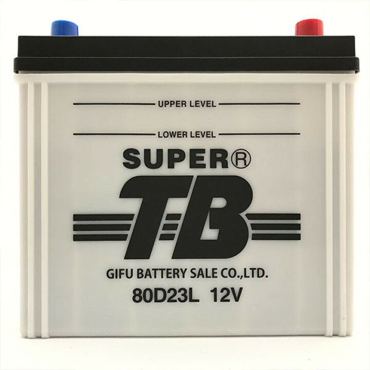 楽天市場】80D23L 車 バッテリー 標準車用 新品 岐阜バッテリー販売 