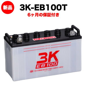 X[LOX 3K-EB100T Vi dCԗpJ[obe[ i{BElEBj d@ tH[Ntg StJ[g nڋ@  Ǝ ptBO}V EO