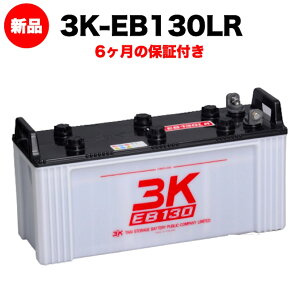 X[LOX 3K-EB130LR Vi dCԗpJ[obe[ i{BElEBj d@ tH[Ntg StJ[g nڋ@  Ǝ ptBO}V EO