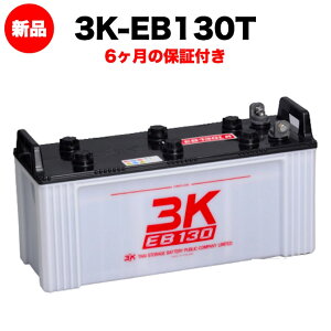 X[LOX 3K-EB130T Vi dCԗpJ[obe[ i{BElEBj d@ tH[Ntg StJ[g nڋ@  Ǝ ptBO}V EO